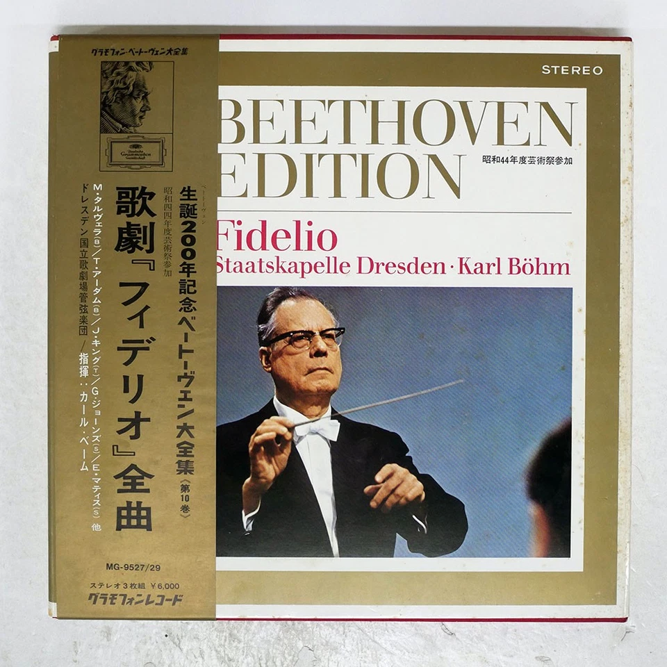 BOEM BEETHOVEN : FIDELIO GRAMMOPHON MG9527 Japan OBI VINYL 3LP Foto 1 de 1