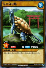 Yu-Gi-Oh Rush Duel Old guardian turtle SBD3-JP020 Normal Japanese