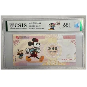 CSIS 2016 China Mint Shanghai Disney Park Commemorative Test coupon - Picture 1 of 2