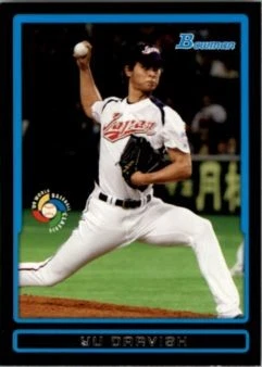 2009 Bowman WBC Prospects Baseball Card Pick (Base) - Image 1 of 1