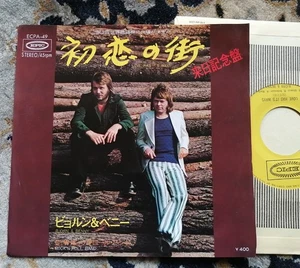 Ep Bjorn Benny City Of First Love Ecpa49 Abba Single - Picture 1 of 3