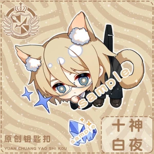 Danganronpa Togami Byakuya Cartoon Keychain Cosplay Origami Figure Keychain Gift - Picture 1 of 3