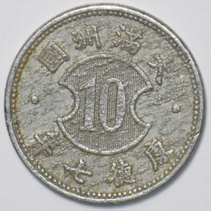 China 1940 KT7 manchukuo 295286 combine shipping - Picture 1 of 2