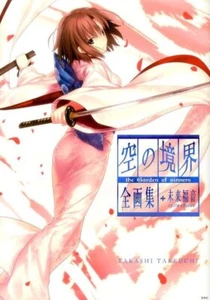 MC654 The Garden of Sinners Complete Artworks + Extra Chorus - Imagen 1 de 1