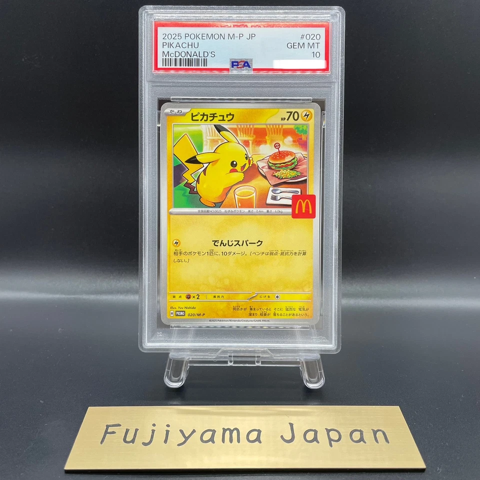 PSA 10 Pikachu 020/M-P McDonald's Happy Set Promo 2025 Pokemon Card Japanese JP - Image 1 of 4