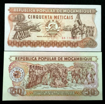 Mozambique 50 Meticais 1986 Banknote World Paper Money UNC Bill Note - Image 1 of 3