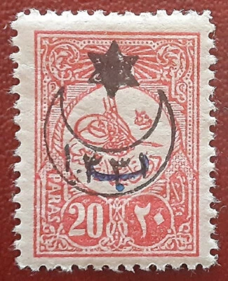 TURQUÍA MNH 1915 20Pa MNH Sobreimpresión Media Luna 6 Puntos Estrella Scott 325 VF/XF 2452 Foto 1 de 3