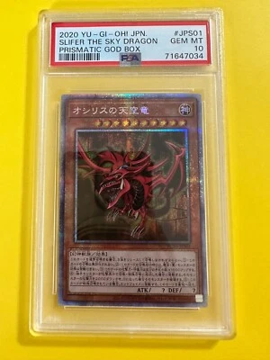 PSA10 Yu-Gi-Oh! OCG Slifer the Sky Dragon Prismatic Secret Rare PGB1-JPS01 JP - Image 1 of 4