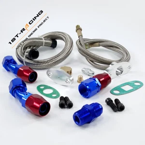 T3/T4/T04E/T60/T61/T70 Turbocharger Oil Feed Line+Oil Return Line Kit 1/8NPT New - Picture 1 of 4