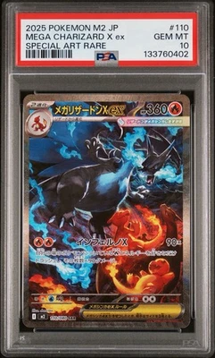 PSA 10 Mega Charizard X ex SAR 110/080 Japanese Inferno X Pokemon Card Gem Mint - Image 1 of 4