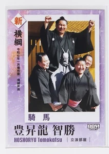 HOSHORYU TOMOKATSU No.72 - 2025 BBM Sumo Wrestling Card -NAGOMI- - Bild 1 von 3