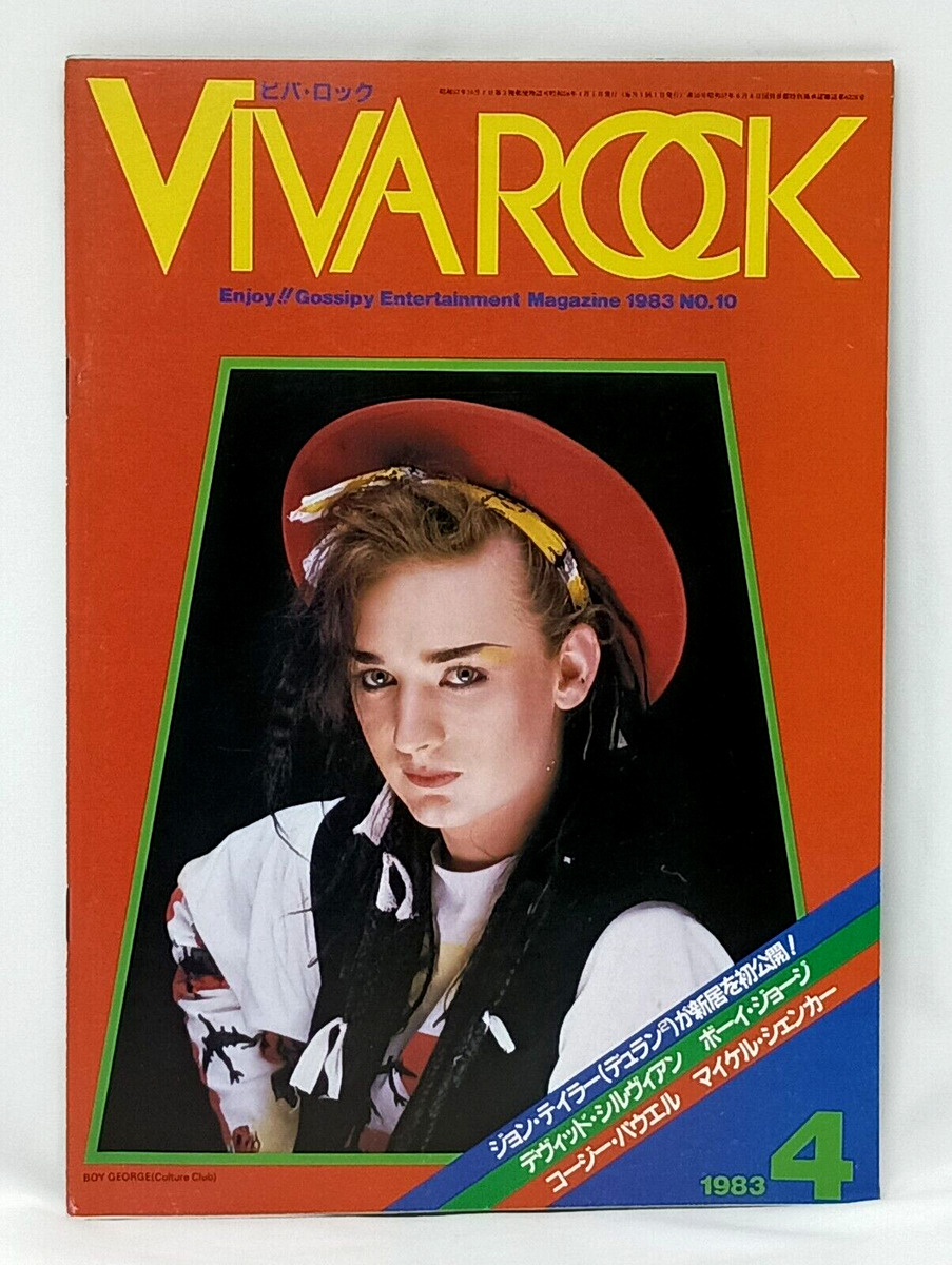 Rock! 1980-1999 Magazines in Japanese for sale | eBay Rock! 1980-1999 Magazines in Japanese for sale | eBay