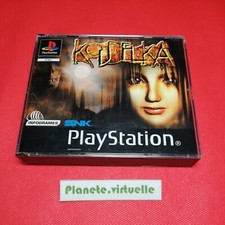 KOUDELKA PLAYSTATION PS1 PSONE / PAL FR  EMPTY BOX 