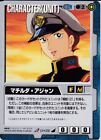 Ch-28 / Blue Rare Gundam War Card Japanese (Bandai)