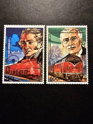 Comoros Stamp Locomotives Trains Railway No. 490/491 New ** Luxury MNH 1988 - Image 1 of 2