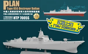 Sphyrna 1/700 HTP-7005S PLAN Type 055 Destryer Dalian (Deluxe Edition) - Picture 1 of 5