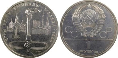 PCGS MS65  1 RUBLE COIN USSR MOSCOW 1980 SUMMER OLYMPICS TORCH Pop 1 Only - Image 1 of 4