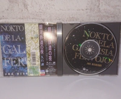 The night of the Milky Way Train Joe Hisaishi  CD - Image 1 of 4
