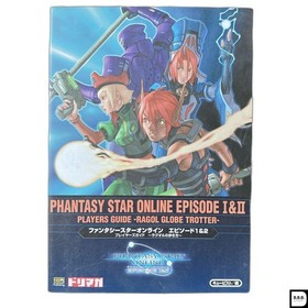 Phantasy Star Online Episode I & II Player's Guide Dreamcast 2003