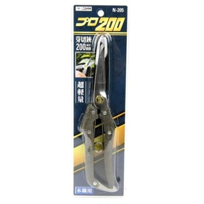 Nishigaki Snips Scissors Pruning Shears Secateurs Buds Cutting Pro 200mm  N-205 - Image 1 of 4