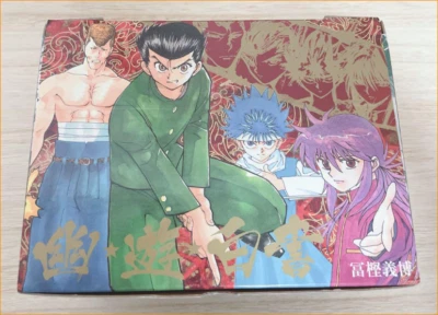 YuYu Hakusho Comics Complete Set Special Box Manga Japan Limited Japanese - Image 1 of 4
