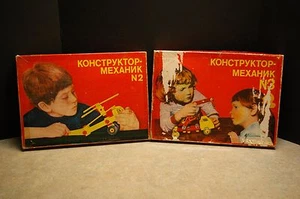 RARE #2 & 3 KOHCTPYKTOP SOVIET ERA USSR RUSSIAN ERECTOR CONSTRUCTION SETS #2&3 - Picture 1 of 12