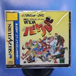 VATLVA (Sega Saturn, 1996) Brand New Factory Sealed Japan Import Game US SELLER - Picture 1 of 7
