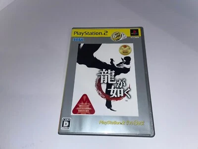 PS2 Yakuza Ryu ga Gotoku The Best Edition - Japanese Version - SEGA - USED Game - Image 1 of 4