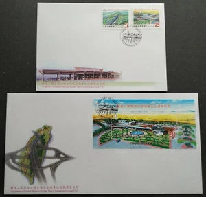 2004 Taiwan Completion of #3 National Highway FDC (pair) 台湾国道三号高速公路完工通车纪念首日封(一对) - Picture 1 of 7
