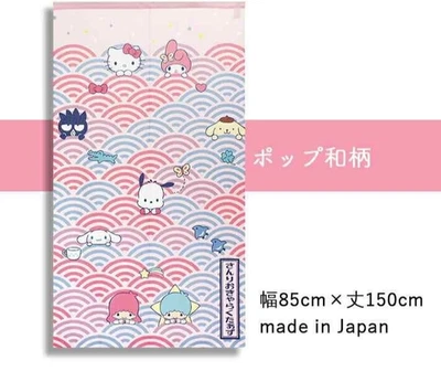 Made in Japan Sanrio Japanese Pattern Curtain - Hello Kitty & Cinnamoroll All - Image 1 of 4