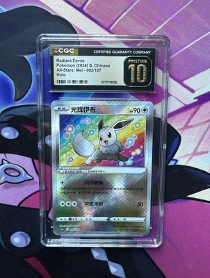 Pokemon Chinese Radiant Eevee 092/127 CGC Pristine 10 cs5aC All-Stars Mei - Image 1 of 2