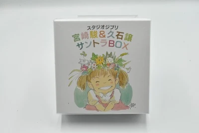 Studio Ghibli Miyazaki Hayao & Hisaishi Joe Soundtrack JAPAN 12HQCD+CD Box - Image 1 of 2