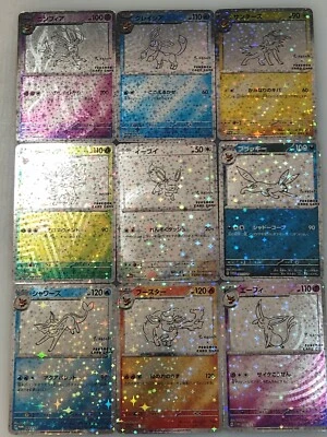 9x Lot Eeveelution CUSTOM Made Holo JP Shiny Sparkle Cards - Image 1 of 4