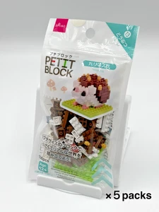 DAISO Petit Blocks Animal No.13 Hedgehog 5 packs New From Japan - Picture 1 of 3