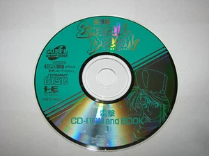 Emerald Dragon Demo CD Dengeki PC Engine Mook HMD-0001 Japan import US Seller - Picture 1 of 1