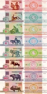 Belarus 1992 set 8 pcs 0,50+1+3+5+10+25+50+100 Rubles - Pick 1-8 UNC - Picture 1 of 1