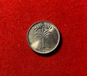 Israel 1954 100 Prutah UNC Nickel-Clad Steel Coin KM#18 T2606 - Picture 1 of 2