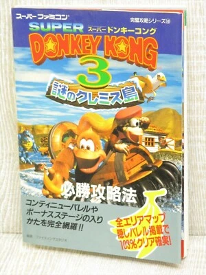 SUPER DONKEY KONG 3 Krems Guide Nintendo Super Famicom SNES Japan Book 1997 FT02 - Image 1 of 4