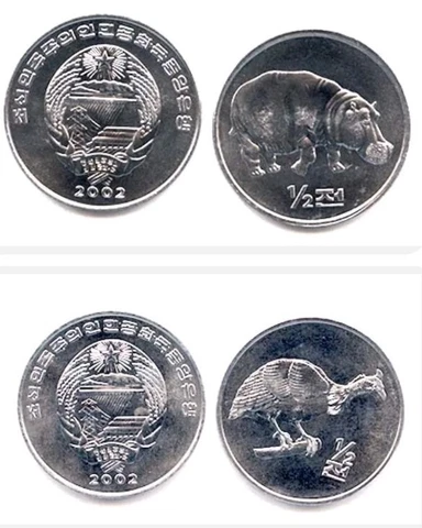 🔥200x🔥Korea UNCIRCULATED 1/2 Chon (Hippo)  1/2 Chon (Guinefowl) Cover
