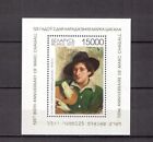 2012 Belarus Weissrussland. Marc Chagall 125 years old. Block