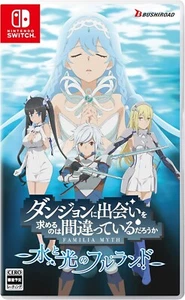 DanMachi Fullland of Water and Light Nintendo Switch Standard Edition NEW - Picture 1 of 8