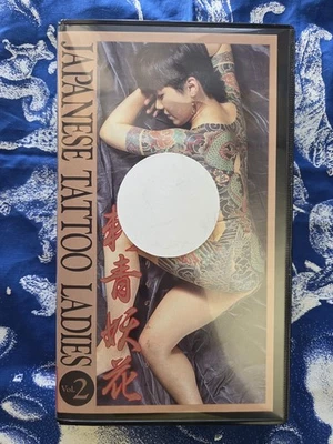 Japanese Tattoo Ladies Volume 2 Video Iezumi Wabori VHS Keibunsha  - Image 1 of 3