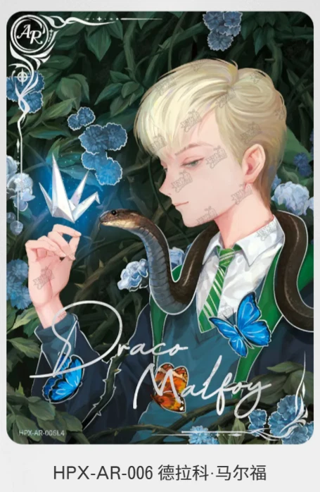 KAYOU Harry Potter Eternal Vol 4 HPX-AR-006 DRACO MALFOY - Image 1 of 1