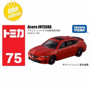 Takara Tomy Tomica 75 Acura INTEGRA Edición Limitada Diecast Modelo Coche de Juguete 2024 - Imagen 1 de 5