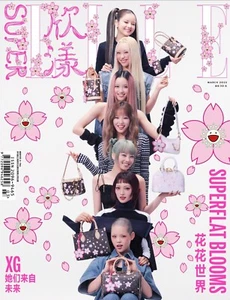 ::In Stock:: Super Elle CHINA March 2025 Magazine XG JPop Murakami Bloom cover - Picture 1 of 15