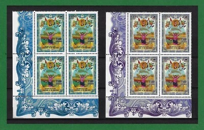 S1251, Iraq, 2021, Centennial of The Iraqi State, 2 Block, Error Color Diff, MNH - Image 1 of 2