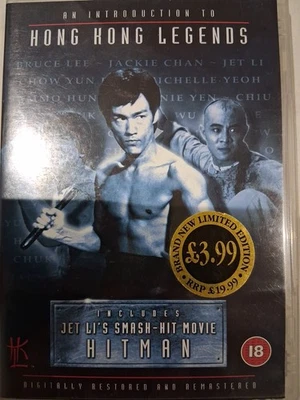 An Introduction to Hong Kong Legends (DVD 2002) 3 Hours of Special Features. - Image 1 of 3