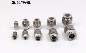 1 PIEZA NUEVO AirTAC Junta recta roscada PC602 Envío gratuito - Imagen 1 de 3