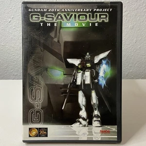 G-Saviour: The Movie (DVD, 2002) - Picture 1 of 5