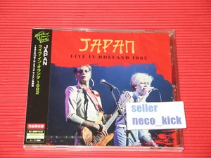 11B JAPAN LIVE IN HOLLAND 1982 JAPAN CD - Picture 1 of 2